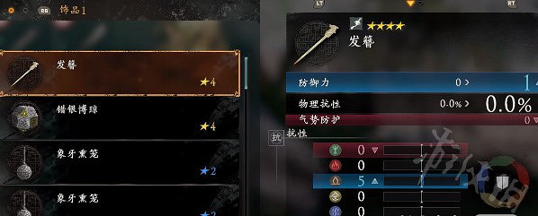 《臥龍蒼天隕落》找下酒菜任務分享 找下酒菜任務怎麽完成? 《臥龍蒼天隕落》找下酒菜任務分享 找下酒菜任務怎麽完成?