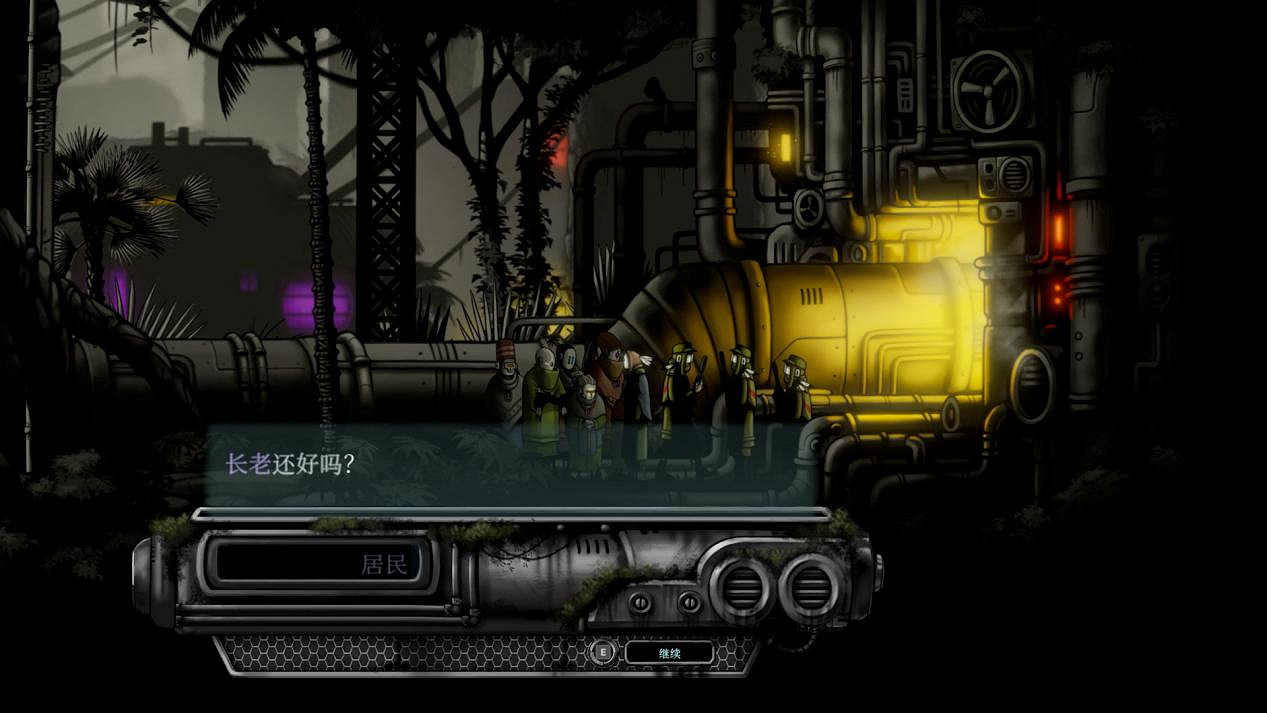 小說改編潛行新遊《巴別圖書館》新預告！4月Steam發售