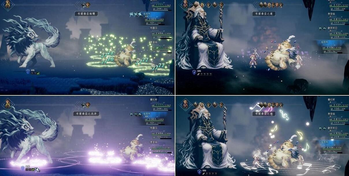 《歧路旅人2》十星魔物怎麽獲得？十星魔物位置及技能匯總