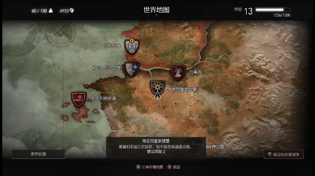 《巫師3次世代版》中國風套裝和繁花套怎麽領取？中國風套裝領取方法