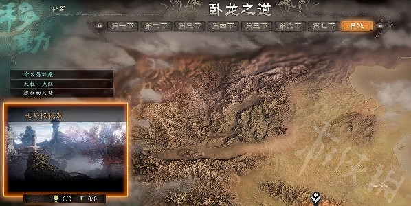 《臥龍蒼天隕落》找下酒菜任務分享 找下酒菜任務怎麽完成? 《臥龍蒼天隕落》找下酒菜任務分享 找下酒菜任務怎麽完成?