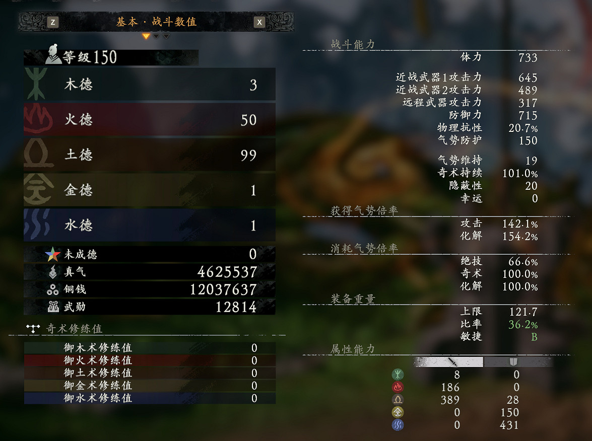 《臥龍蒼天隕落》配什麽裝備好?配裝攻略心得分享 《臥龍蒼天隕落》配什麽裝備好?配裝攻略心得分享