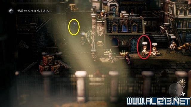 《歧路旅人2》隱藏物品怎麽獲得?隱藏道具位置介紹 《歧路旅人2》隱藏物品怎麽獲得?隱藏道具位置介紹