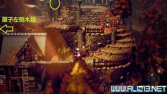 《歧路旅人2》隱藏物品怎麽獲得?隱藏道具位置介紹 《歧路旅人2》隱藏物品怎麽獲得?隱藏道具位置介紹