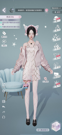 《以閃亮之名》玩呐挑戰12-4怎麽過 玩呐挑戰12-4玩法攻略