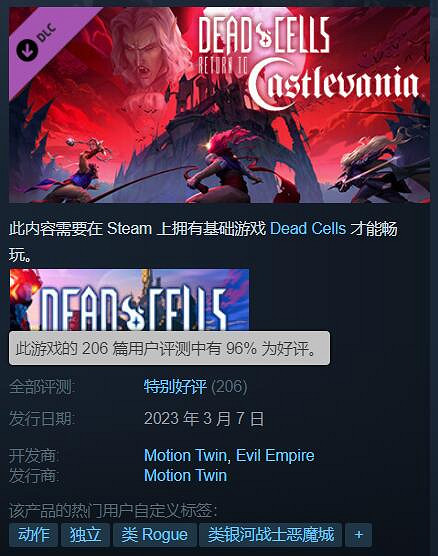 晚報：《大都會：天際2》公開 《暗黑4》打造教堂