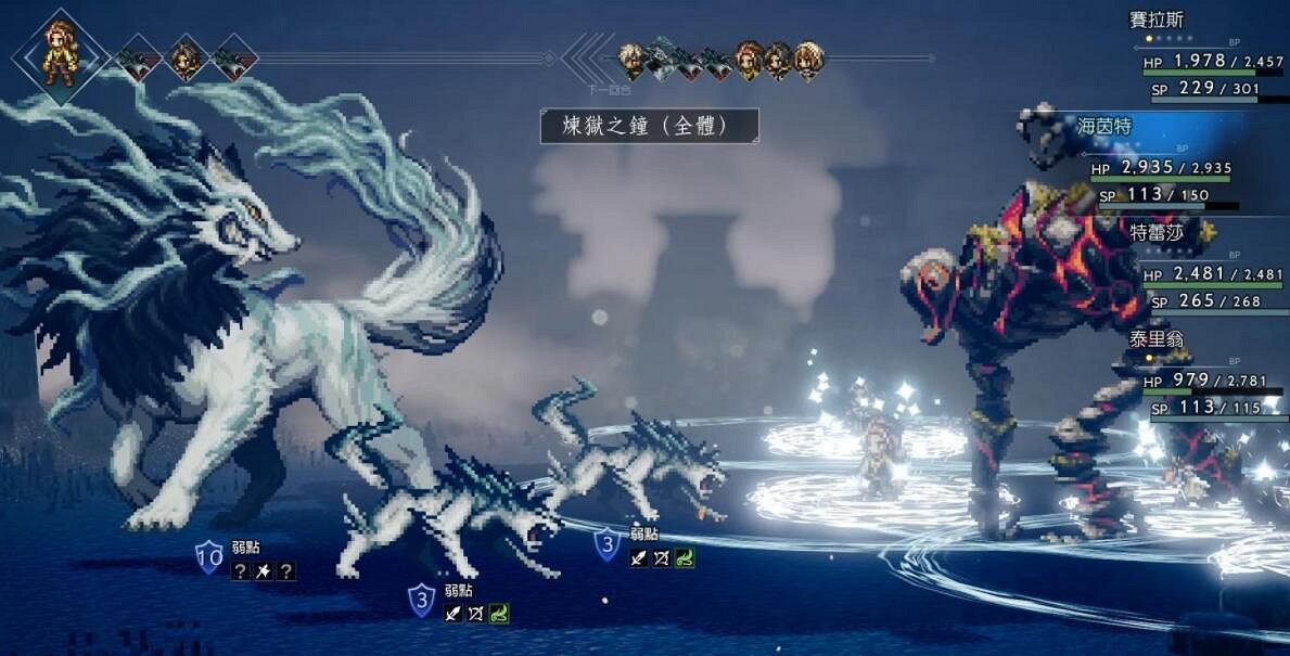 《歧路旅人2》十星魔物怎麽獲得？十星魔物位置及技能匯總