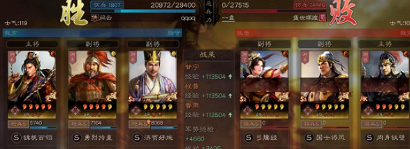 《三國志戰略版》新版吳槍怎麽玩 三國志戰略版全新吳槍指南 《三國志戰略版》新版吳槍怎麽玩 三國志戰略版全新吳槍指南