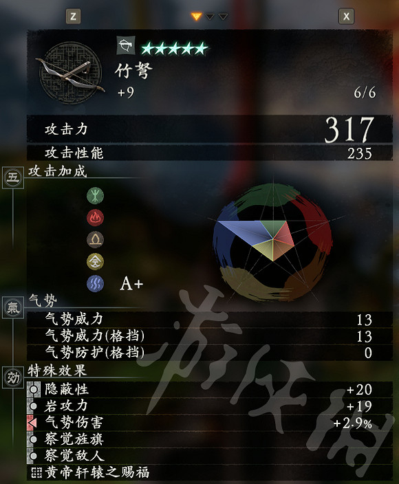 《臥龍蒼天隕落》青龍刀搭配推薦 青龍刀搭配什麽裝備? 《臥龍蒼天隕落》青龍刀搭配推薦 青龍刀搭配什麽裝備?