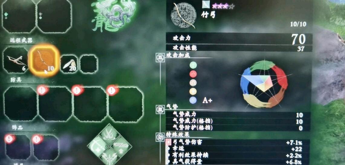 《臥龍蒼天隕落》幸運詞條怎麽堆?幸運詞條最大方法介紹 《臥龍蒼天隕落》幸運詞條怎麽堆?幸運詞條最大方法介紹