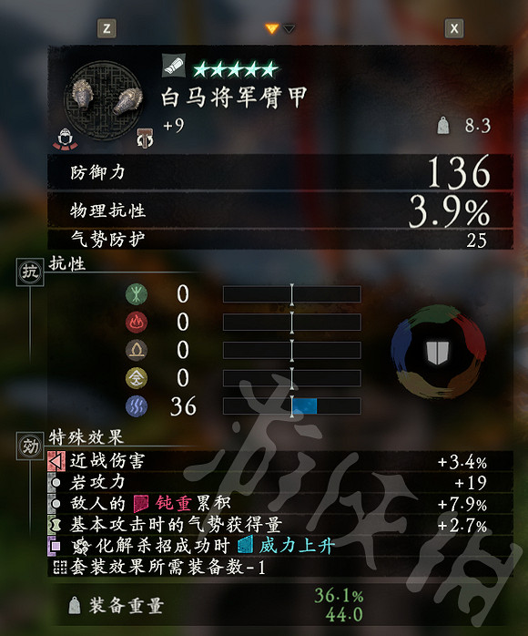 《臥龍蒼天隕落》青龍刀搭配推薦 青龍刀搭配什麽裝備? 《臥龍蒼天隕落》青龍刀搭配推薦 青龍刀搭配什麽裝備?