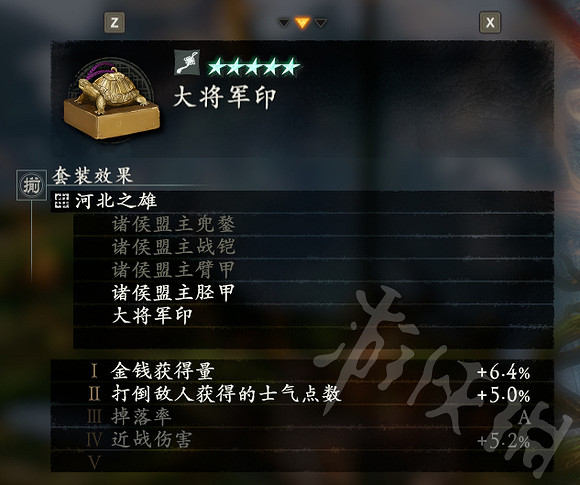 《臥龍蒼天隕落》青龍刀搭配推薦 青龍刀搭配什麽裝備? 《臥龍蒼天隕落》青龍刀搭配推薦 青龍刀搭配什麽裝備?