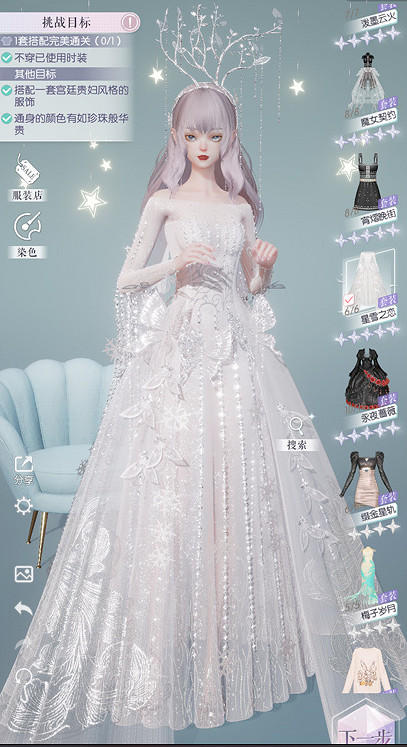 《以閃亮之名》玩呐挑戰11-7怎麽過 玩呐挑戰11-7通關攻略