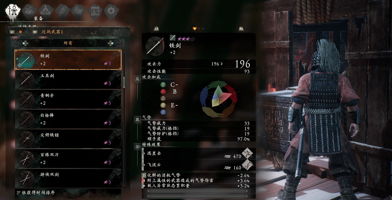 《臥龍蒼天隕落》多餘裝備選擇分解還是出售?多餘的裝備怎麽處理 《臥龍蒼天隕落》多餘裝備選擇分解還是出售?多餘的裝備怎麽處理