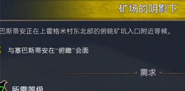 《霍格華茲的傳承》阿哇呾喀呾啦學習方法 阿哇呾喀呾啦怎麽學? 《霍格華茲的傳承》阿哇呾喀呾啦學習方法 阿哇呾喀呾啦怎麽學?