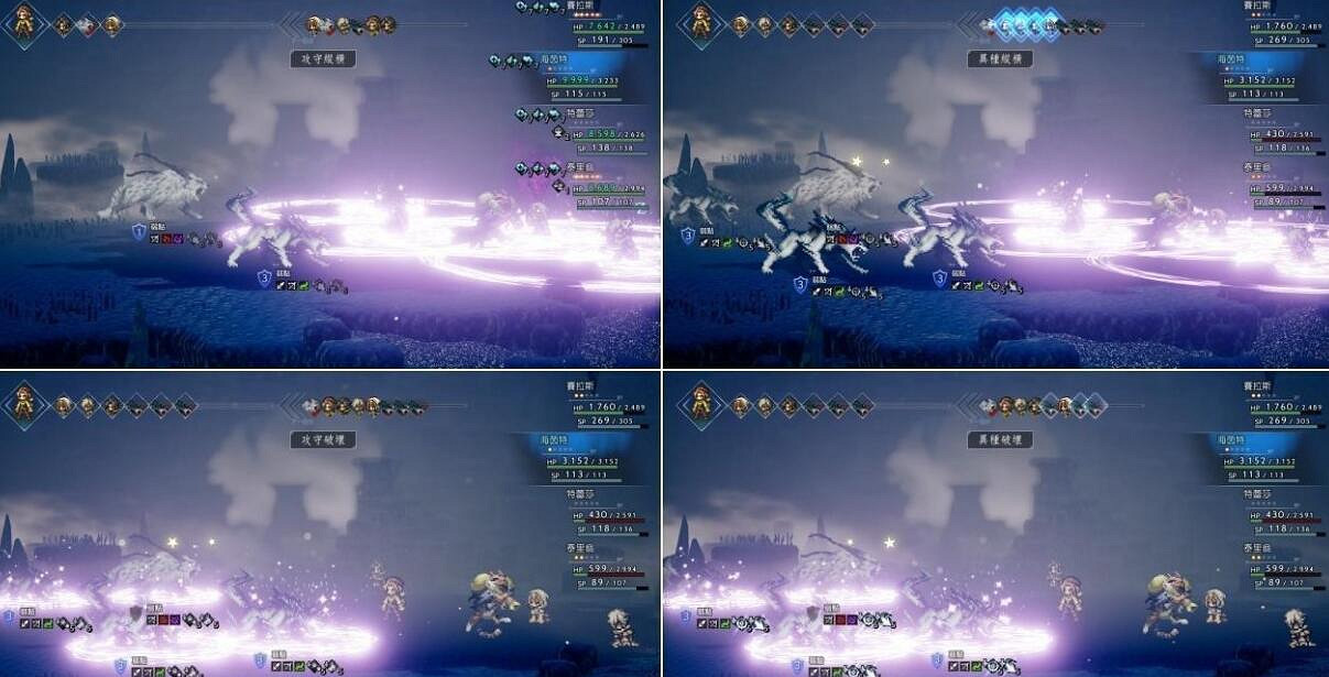 《歧路旅人2》十星魔物怎麽獲得？十星魔物位置及技能匯總