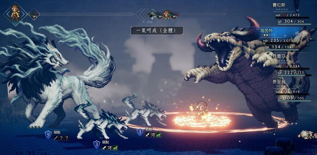 《歧路旅人2》十星魔物怎麽獲得？十星魔物位置及技能匯總