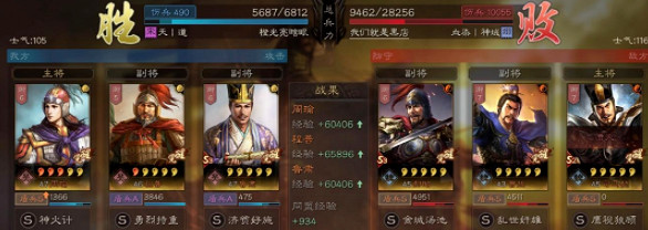 《三國志戰略版》平民吳盾指南 周瑜程普平民吳盾 《三國志戰略版》平民吳盾指南 周瑜程普平民吳盾