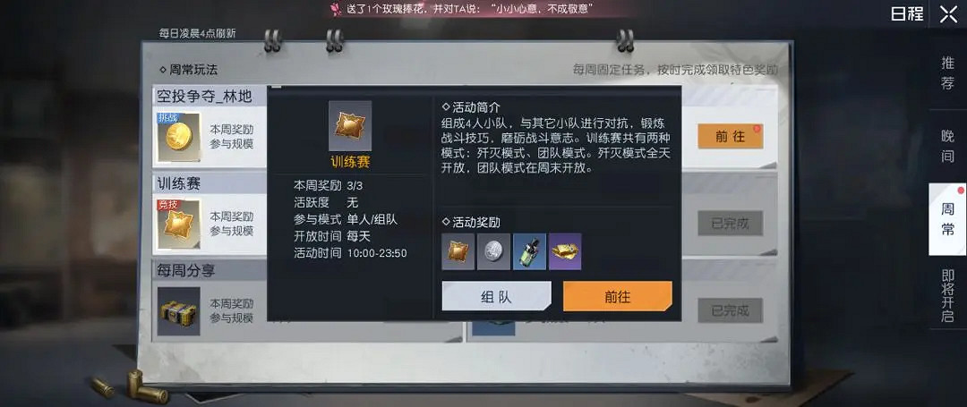 《黎明覺醒》B39生化步槍厲害嗎 B39生化步槍介紹 《黎明覺醒》B39生化步槍厲害嗎 B39生化步槍介紹
