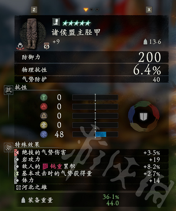 《臥龍蒼天隕落》青龍刀搭配推薦 青龍刀搭配什麽裝備? 《臥龍蒼天隕落》青龍刀搭配推薦 青龍刀搭配什麽裝備?