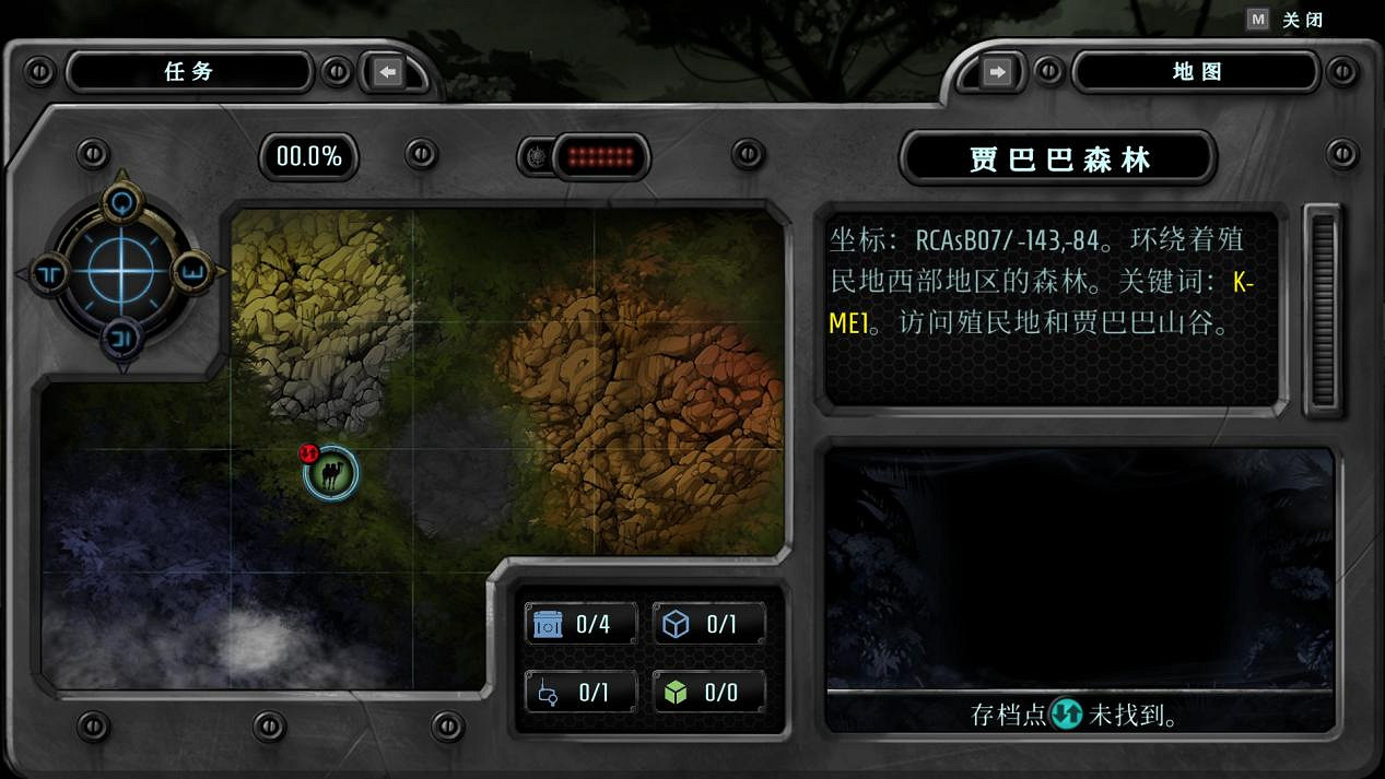 小說改編潛行新遊《巴別圖書館》新預告！4月Steam發售