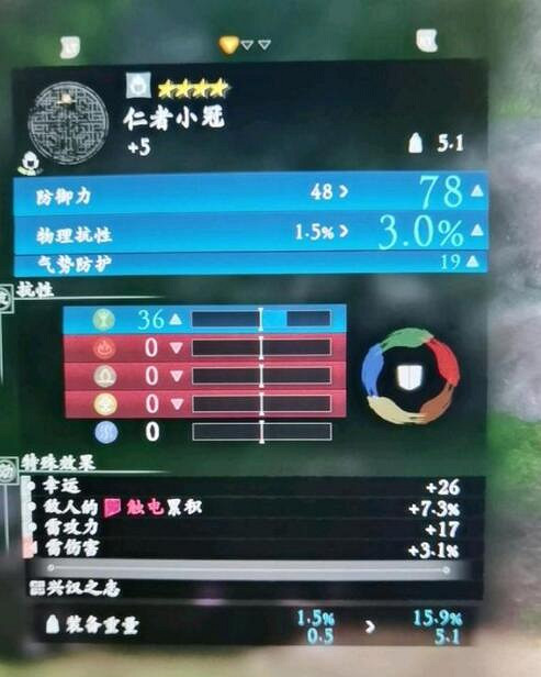 《臥龍蒼天隕落》幸運詞條怎麽堆?幸運詞條最大方法介紹 《臥龍蒼天隕落》幸運詞條怎麽堆?幸運詞條最大方法介紹