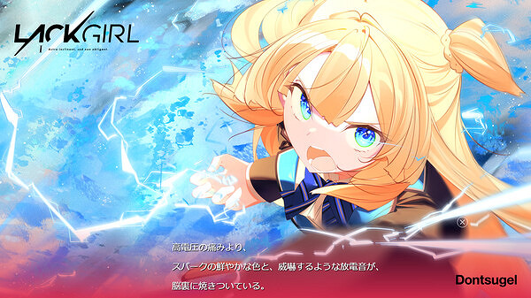 少女魔法戰鬥視覺小說《LACKGIRL1》Steam頁面上線 少女魔法戰鬥視覺小說《LACKGIRL1》Steam頁面上線