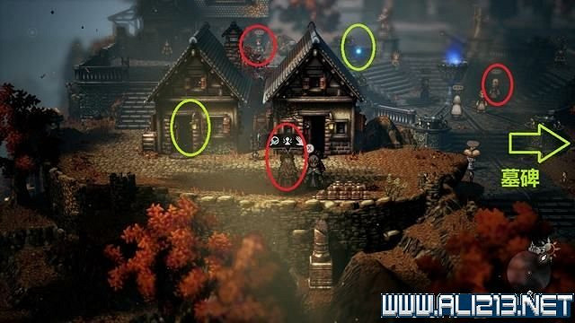 《歧路旅人2》隱藏物品怎麽獲得?隱藏道具位置介紹 《歧路旅人2》隱藏物品怎麽獲得?隱藏道具位置介紹