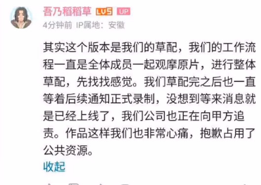 看完中配新·奧特曼，我精神內耗到失眠