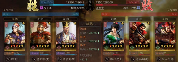 《三國志戰略版》平民吳盾指南 周瑜程普平民吳盾 《三國志戰略版》平民吳盾指南 周瑜程普平民吳盾