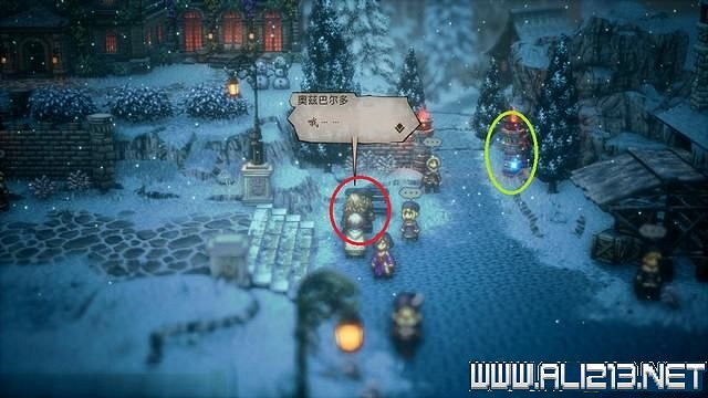 《歧路旅人2》隱藏物品怎麽獲得?隱藏道具位置介紹 《歧路旅人2》隱藏物品怎麽獲得?隱藏道具位置介紹