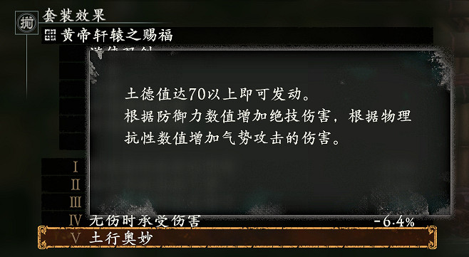 《臥龍蒼天隕落》配什麽裝備好?配裝攻略心得分享 《臥龍蒼天隕落》配什麽裝備好?配裝攻略心得分享