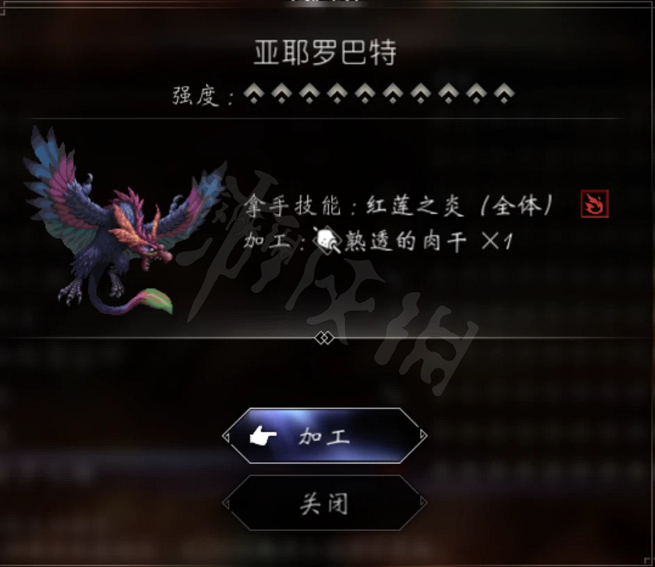 《歧路旅人2》獵人高星寵物推薦 獵人寵物哪些好用? 《歧路旅人2》獵人高星寵物推薦 獵人寵物哪些好用?