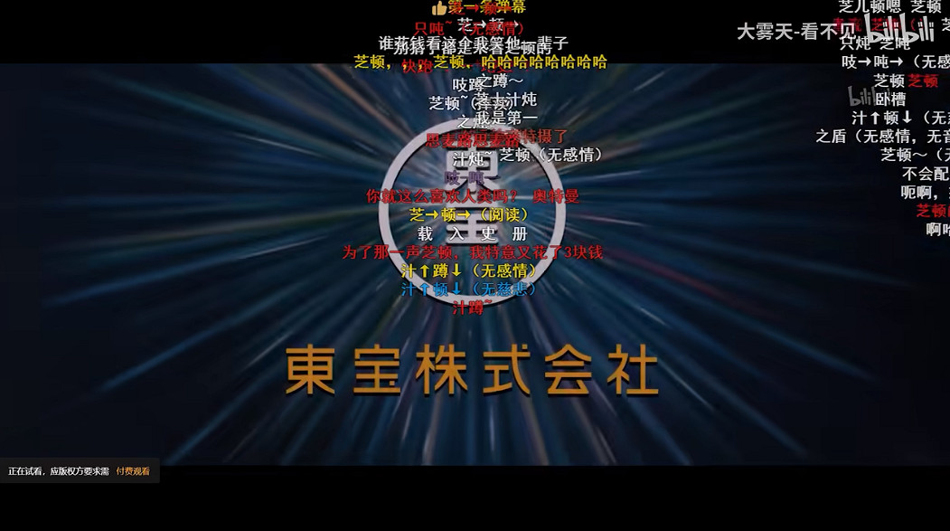 看完中配新·奧特曼，我精神內耗到失眠