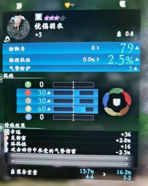 《臥龍蒼天隕落》幸運詞條怎麽堆?幸運詞條最大方法介紹 《臥龍蒼天隕落》幸運詞條怎麽堆?幸運詞條最大方法介紹