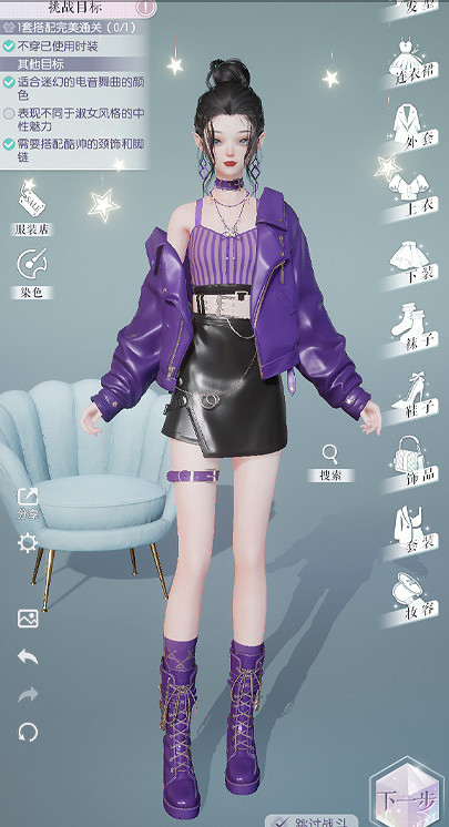 《以閃亮之名》玩呐挑戰11-3怎麽過 玩呐挑戰11-3通關攻略