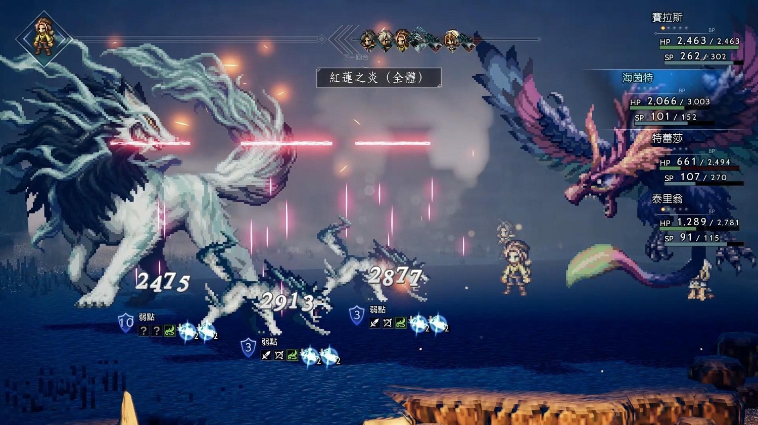 《歧路旅人2》十星魔物怎麽獲得？十星魔物位置及技能匯總