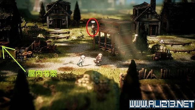 《歧路旅人2》隱藏物品怎麽獲得?隱藏道具位置介紹 《歧路旅人2》隱藏物品怎麽獲得?隱藏道具位置介紹