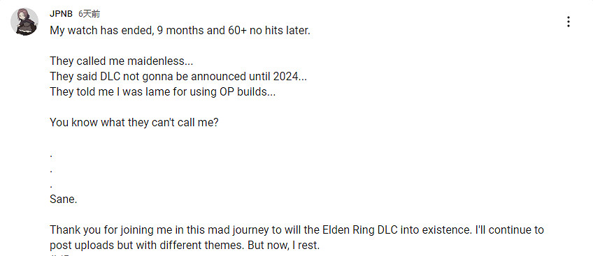 《艾爾登法環》DLC正式公布 “女武神殺手”宣布退休