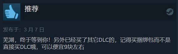 《死亡細胞》DLC“重返惡魔城”特別好評 好評率96%
