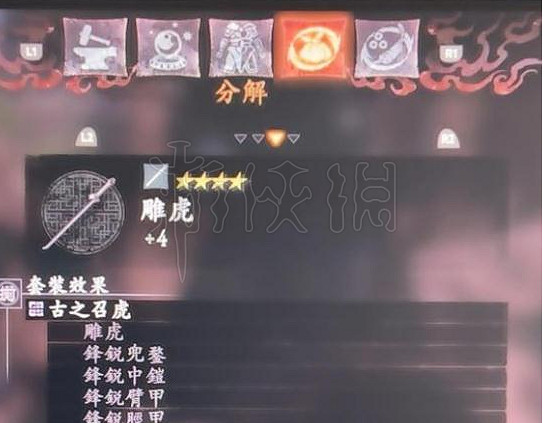 《臥龍蒼天隕落》張遼套怎麽獲得？張遼套獲得方法