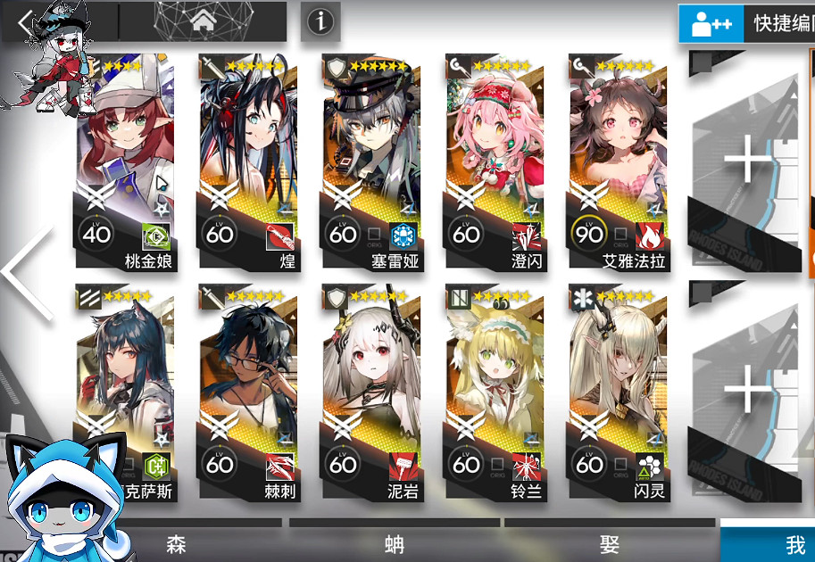 《明日方舟》龍門商業街擺完掛機400殺 新剿滅龍門商業街 《明日方舟》龍門商業街擺完掛機400殺 新剿滅龍門商業街