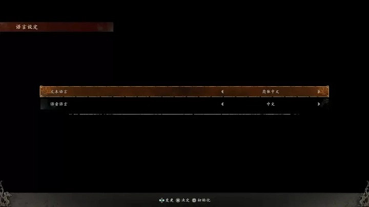 《臥龍蒼天隕落》一直加載解決方法分享  怎麽解決？