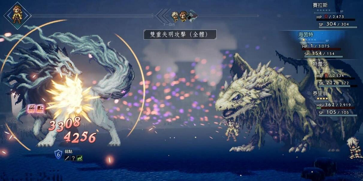 《歧路旅人2》十星魔物怎麽獲得？十星魔物位置及技能匯總
