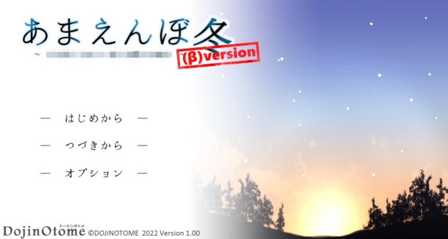 撒嬌鬼又來了!《夏日狂想曲:冬季篇》β測試10號推出 撒嬌鬼又來了!《夏日狂想曲:冬季篇》β測試10號推出