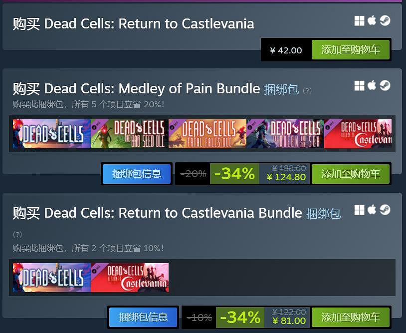 《死亡細胞》DLC“重返惡魔城”特別好評 好評率96%