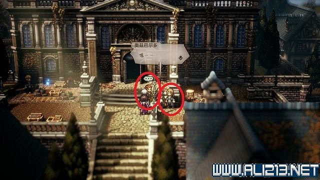 《歧路旅人2》隱藏物品怎麽獲得?隱藏道具位置介紹 《歧路旅人2》隱藏物品怎麽獲得?隱藏道具位置介紹