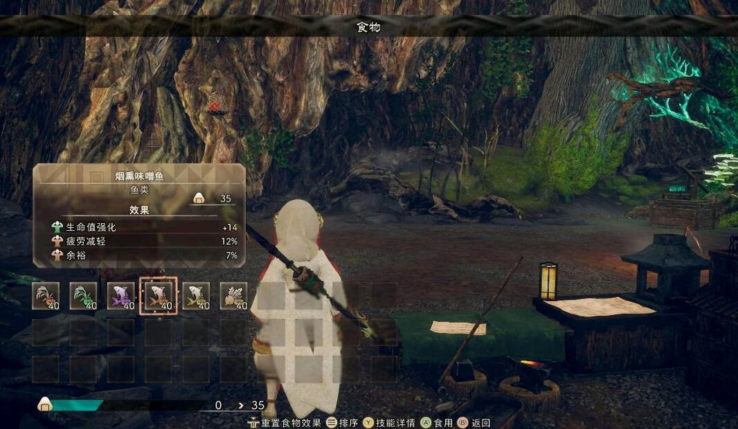 《狂野之心》弓箭配什麽食物好?弓箭流食物搭配分享 《狂野之心》弓箭配什麽食物好?弓箭流食物搭配分享