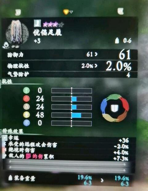 《臥龍蒼天隕落》幸運詞條怎麽堆?幸運詞條最大方法介紹 《臥龍蒼天隕落》幸運詞條怎麽堆?幸運詞條最大方法介紹