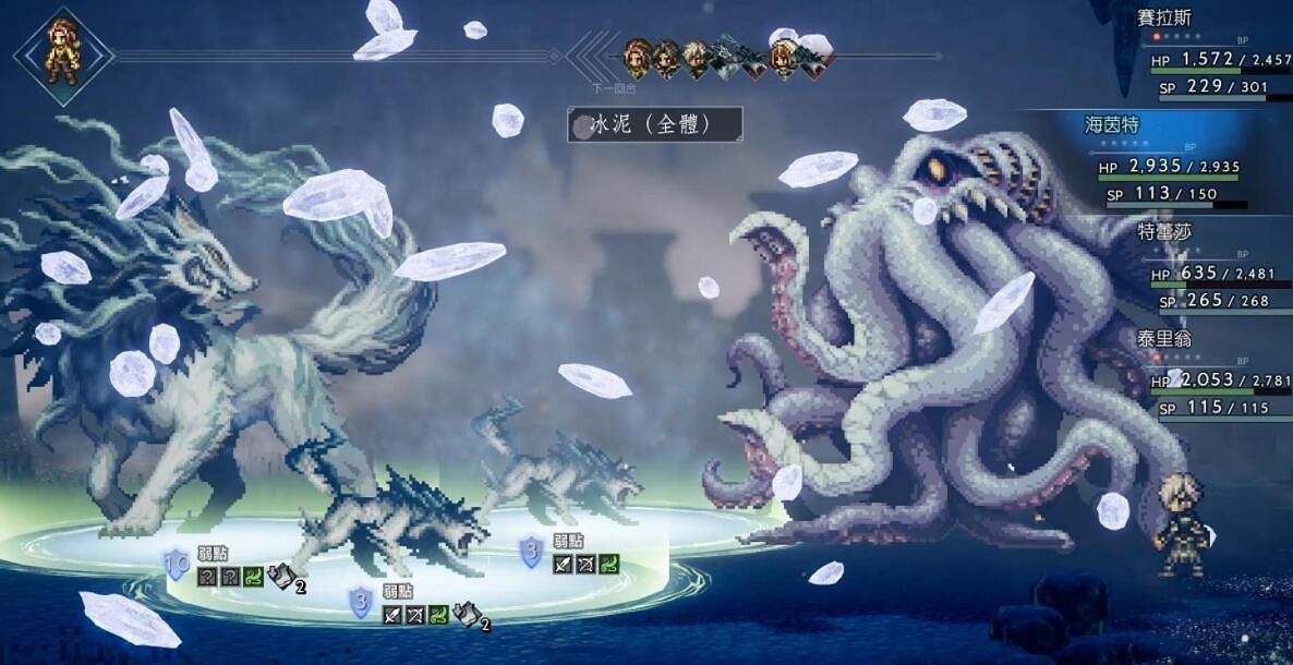 《歧路旅人2》十星魔物怎麽獲得？十星魔物位置及技能匯總